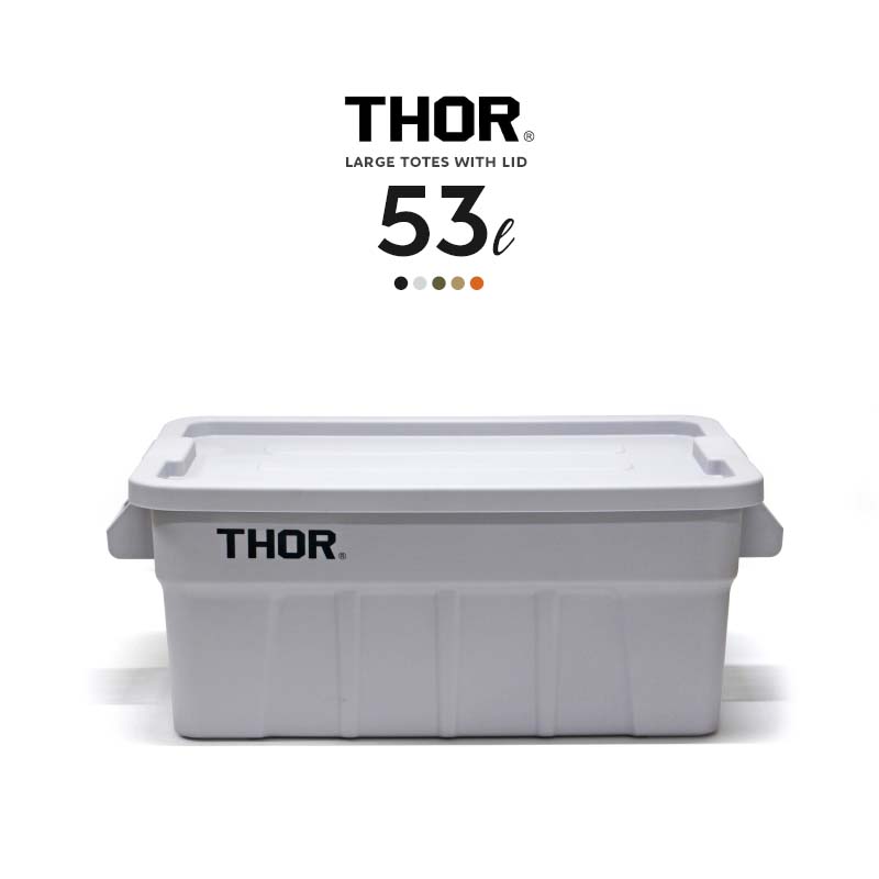 楽天市場】THOR Large Totes With Lid 75L DC ソー ラージトート