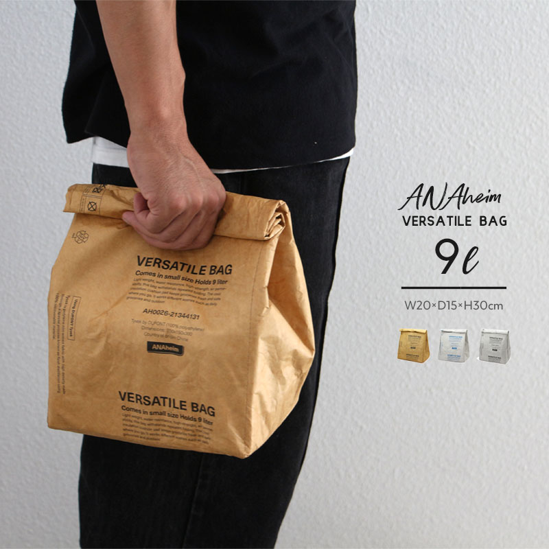 爆売り！】 アナハイム バーサタイル バッグ 9リットル ANAheim Versatile Bag 9L ANAHEIM HOUSEHOLD  GOODS 保冷バッグ クラフト アイスグレー ランチバッグ アウトドア whitesforracialequity.org