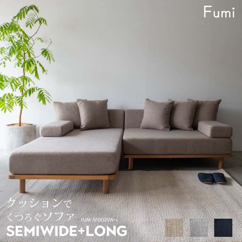 fum_sf002_swl01.jpg
