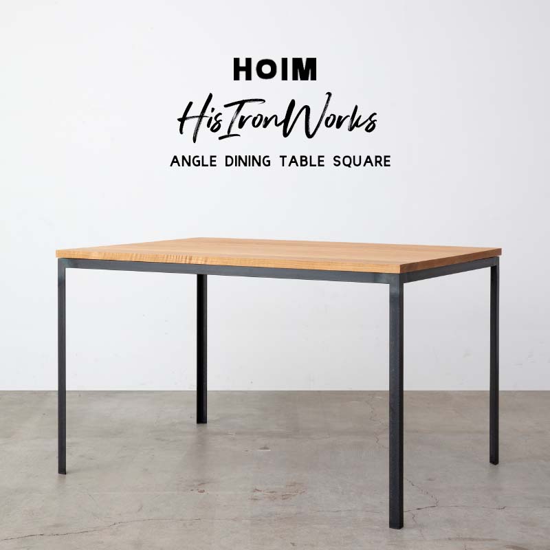 HOIM Angle Dining Table Square ホイム アングル ダイニングテーブル スクエア テーブル オーク 鉄 アイアン 無垢 鉄脚 国産 日本製｜PLAY DESIGN PLAY 78,650円