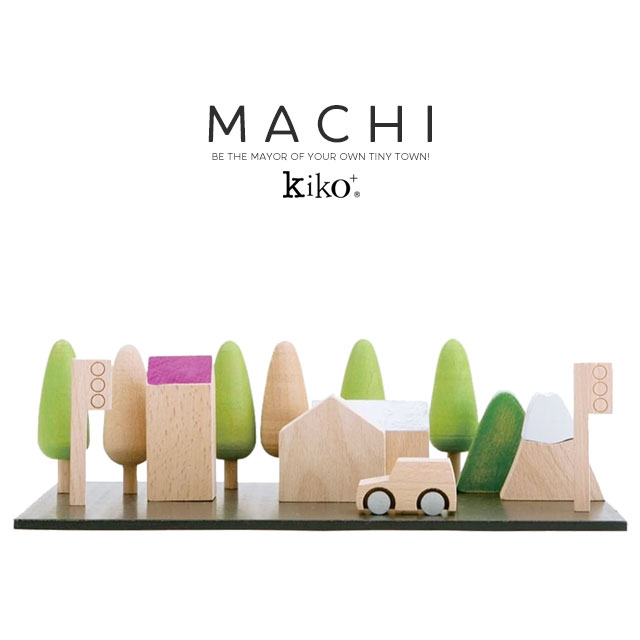 楽天市場 Kiko Machi キコ マチ 街 町 くるま ブロック Gg Kiko 出産祝い 誕生日 男の子 女の子 プレゼント おもちゃ Play Design Play