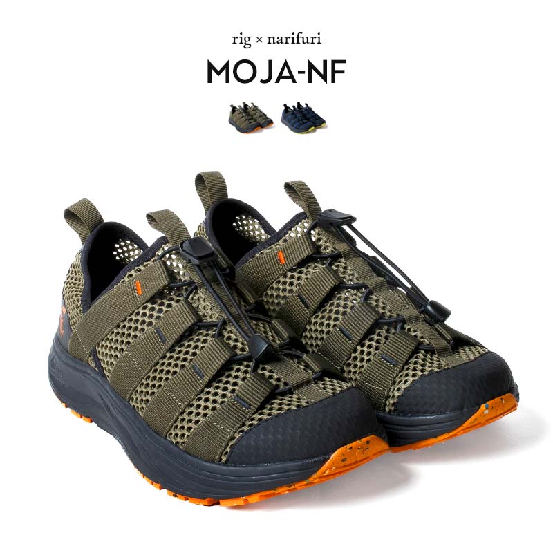 rig リグ リカバリーシューズ moja モージャ グレー 28.0 リグ（サンダル） rig リグ リカバリーシューズ moja モージャ:佐藤