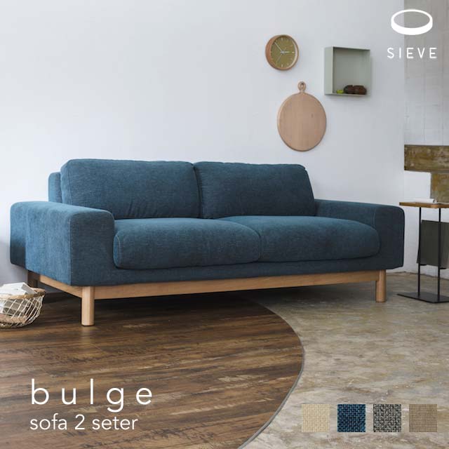 楽天市場】SIEVE bulge sofa 1 seater シーヴ バージュソファ 1人掛け