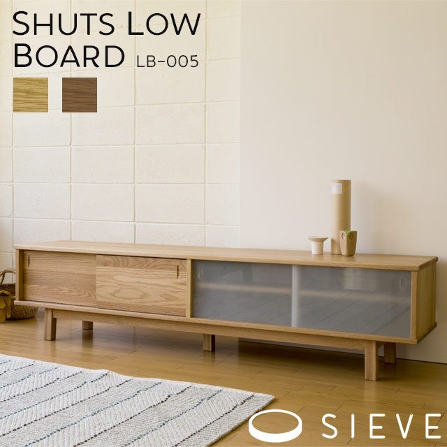 SIEVE シュッツ 置き目ゲーム盤 自然的/赤銅色 SVE-LB005 【代引不可】
