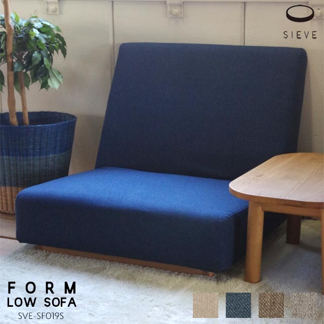 楽天市場】天童木工 藤森健次座イス メープル S-5046MP-NT［旅館 料亭