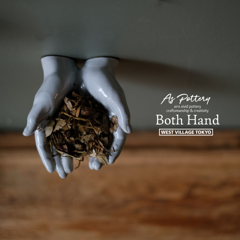 楽天市場】AS POTTERY (BOTH HAND)/ アズ ポタリー ( ボウス