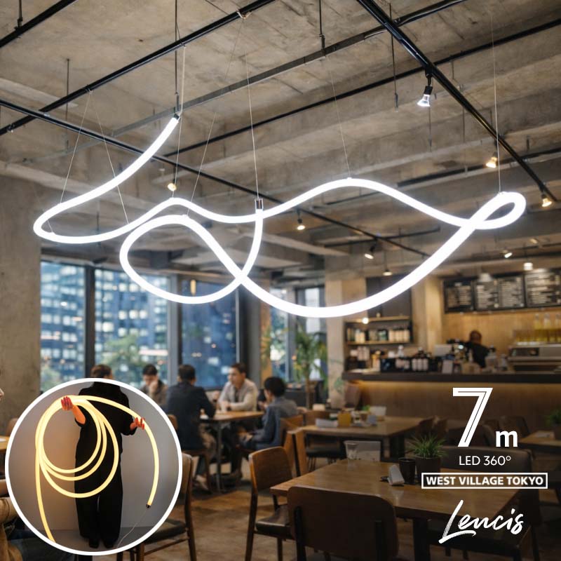 【 7m 】 LEUCIS LED 360° WEST VILLAGE TOKYO ウエストビレッジトーキョー ルーシス 上昇限度 壁 ともし火 照明装置 間接的な行動照明装置 ケイ素樹脂 見せびらかす 事務室 喫茶店 販売店 リビング 差し込み