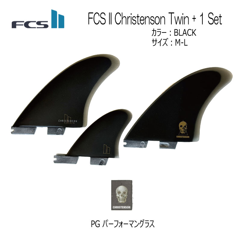 FCS2 CHRISTENSON クリステンソンTWIN +STABILISER BLACK PERFORMANCE GLASS（PG)M-Lサイズサーフボード フィンサーフィン｜プラヤサーフ