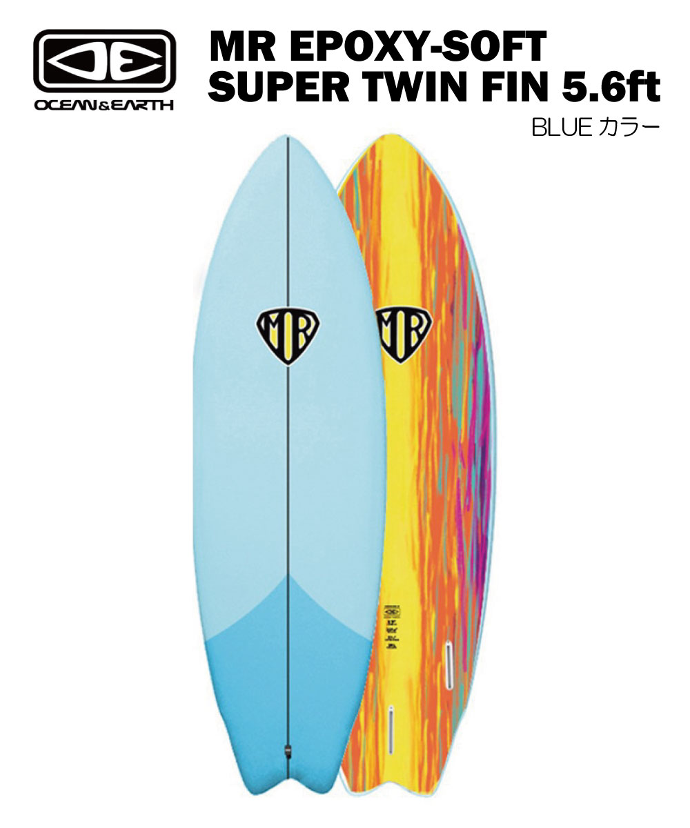 THOMAS SURFBOARDS トーマス サーフボード TWIN FISH 5'5