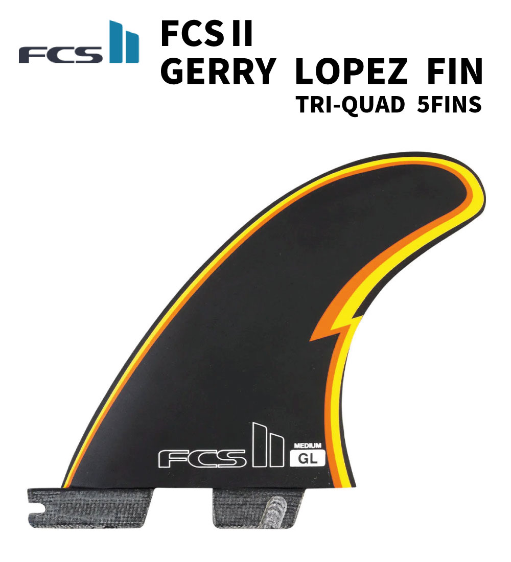 FCS2 エフシーエス2GERRY LOPEZジェリー ロペスPERFORMANCE CORETRI トライ QUAD クアッド5フィン サーフボード フィン|プラヤサーフ