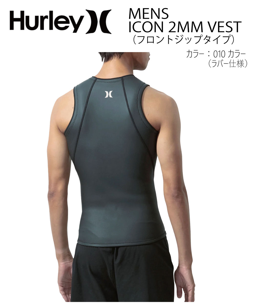 お気に入り フロントジップ ベスト 22 HURLEY ハーレー ICON 2mm VEST タッパー サーフィン