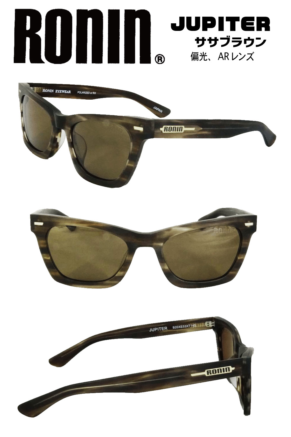 RONIN ロニン\u003cBR\u003eJUPITER  ジュピター\u003cBR\u003ePOLARIZED\u003cBR\u003e偏光水晶体\u003cBR\u003eAR(反響させる押しとどめる)厚地の外套水晶体\u003cBR\u003e黒眼鏡 偏光サングラス-ウェア・アクセサリー-スポーツ・アウトドア