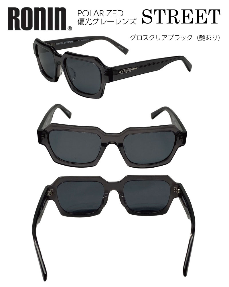 楽天市場】RONIN ロニンFLUX フラックスPOLARIZED偏光グレーレンズ