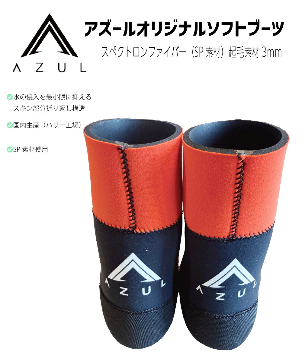 楽天市場】ハリーウェット ロゴが付いてない 日本製 NEW TYPE ブルーSP