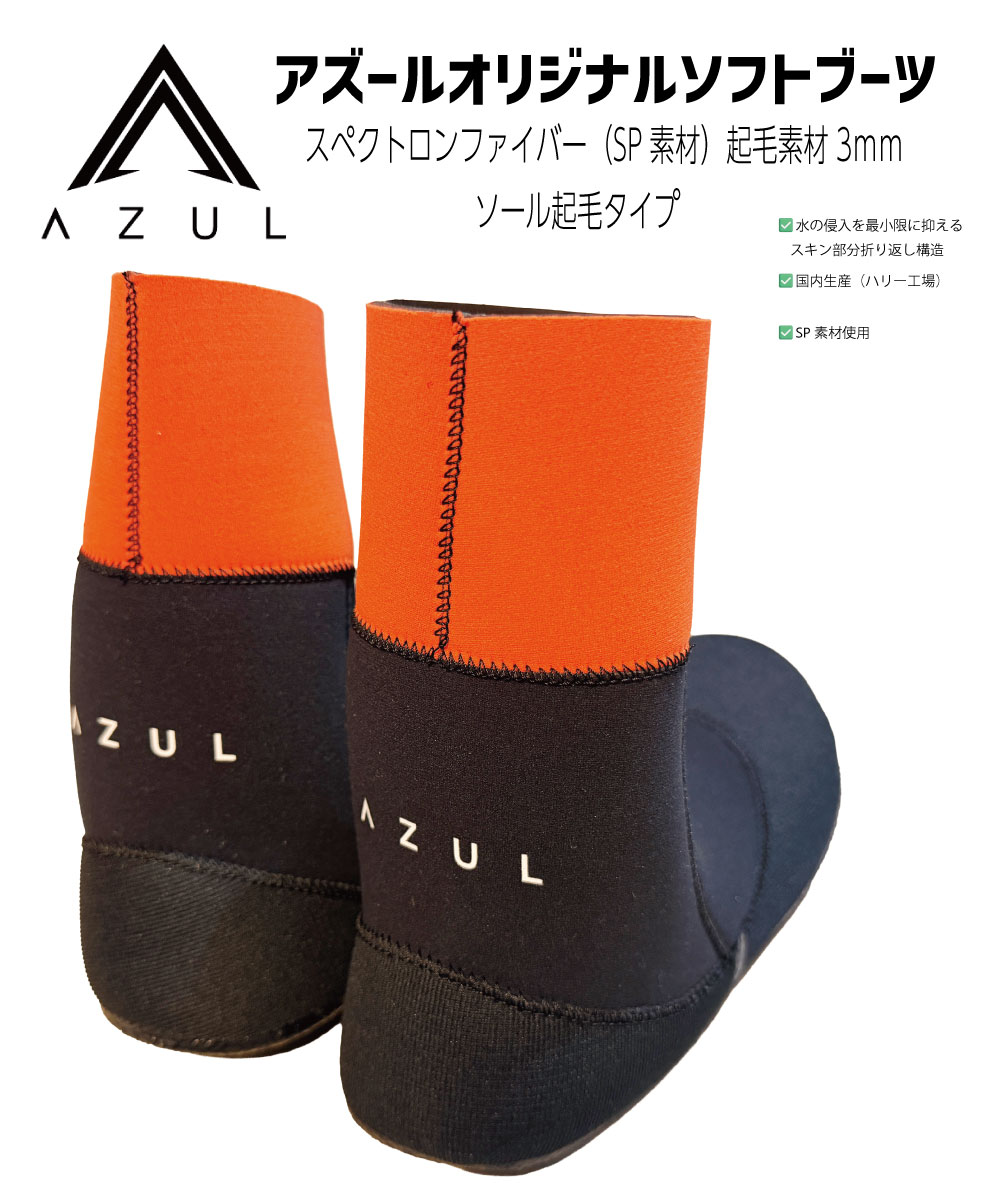 楽天市場】ハリーウェット 日本製 ロゴなし グリーンSP起毛5mm