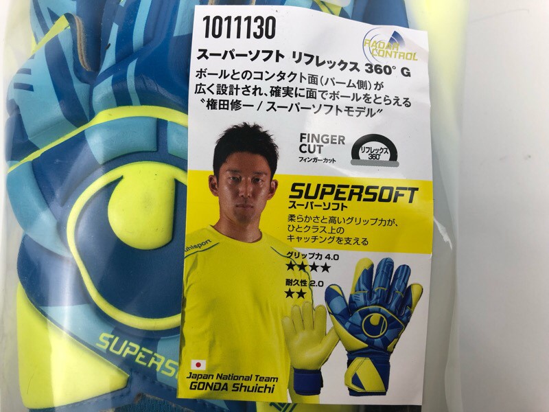 フットボール フットサル ゴールキーパー地球 Gkグローブ Uhlsport ウールシュポルト 電波探知機セーブ スーパーストアー柔 リフレックス 360 G Rbl 流通yl Vned Org