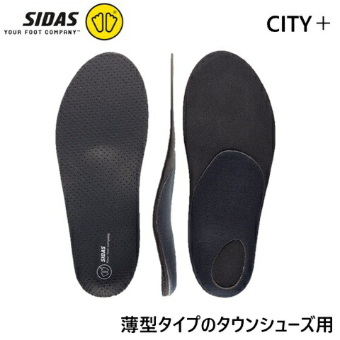 シティ足し加える CITY＋D インソール シダス SIDAS 町シューズ 受け支える insole 日常用 ウォーキング