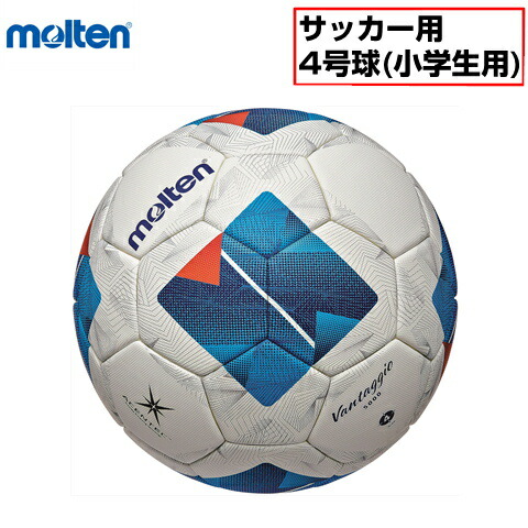 Vantaggio サッカーボール 5000 JAPAN U-12
