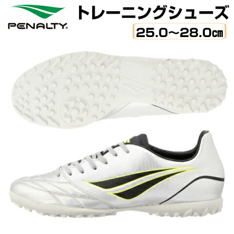 ペナルティ ランニングシューズ 楽天市場】ペナルティ ランニングシューズの通販