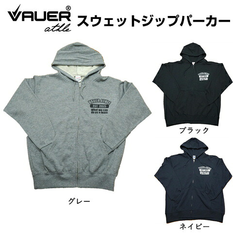 スウェットジップパーカー VAUER athle カレッジ風ロゴ アウトドア ヴァウアー 公式 VY220302 3color