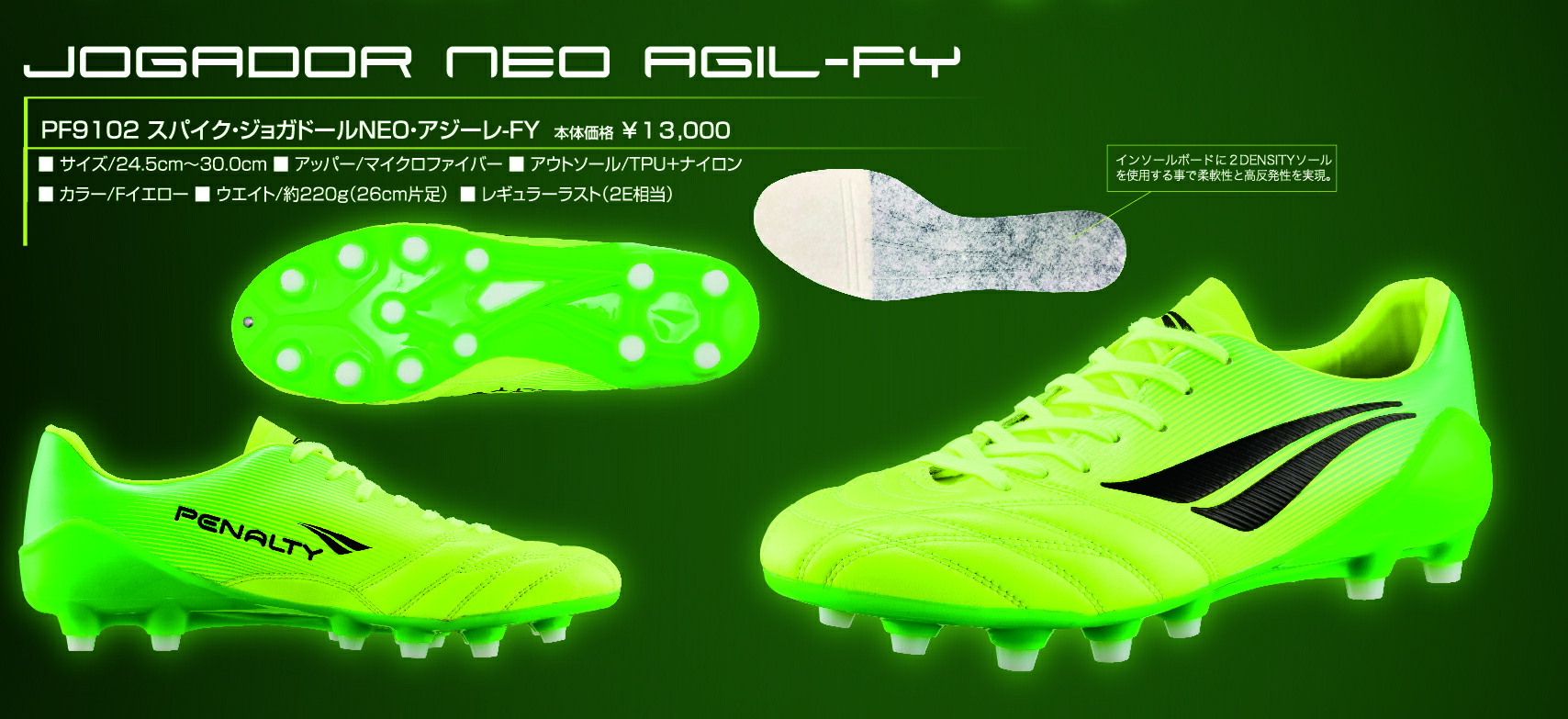 サッカー メンズシューズサッカー スパイク ペナルティ ジョガドール Neo アジ レ Fy Fイエロー Pf9102 サッカーショップ プレイヤーズ