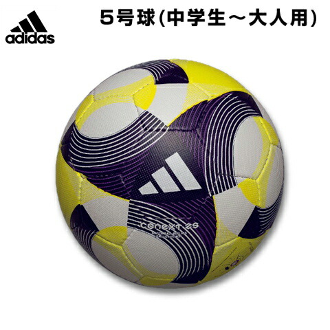 楽天市場】アディダス adidas サッカーボール 5号球