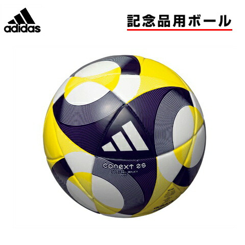 楽天市場】アディダス コネクト25 ミニ 2025 FIFA主要大会 公式試合球