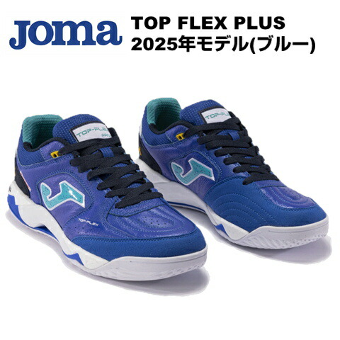 楽天市場】GAMBETA ホマ(Joma)フットサルシューズ GAMS2501IN