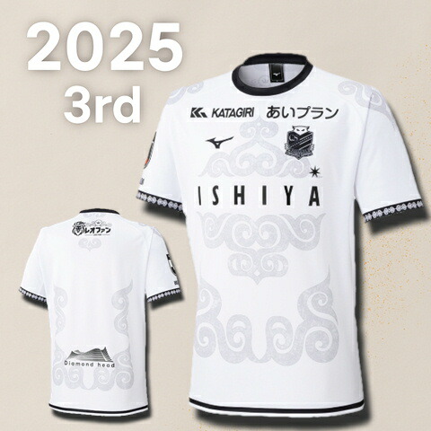 北海道コンサドーレ札幌　オーセンティックユニフォーム　2nd セカンド アウェイ 数量限定】北海道コンサドーレ札幌 2025 アウェイ