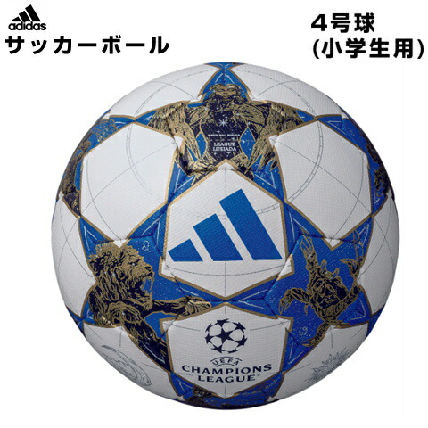 楽天市場】adidas アディダス サッカーボール ツバサ キッズ JFA検定球