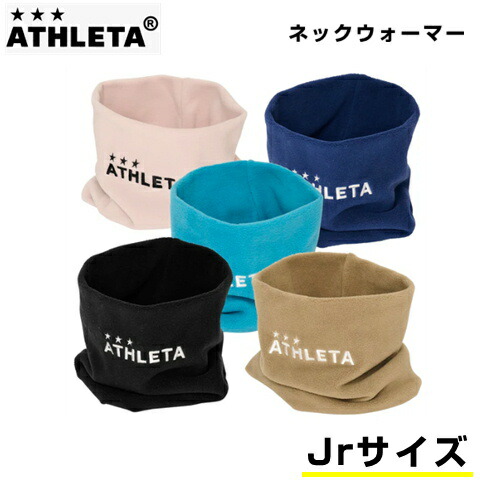 楽天市場】アスレタ ATHLETA ネックウォーマー ジュニア 05275J