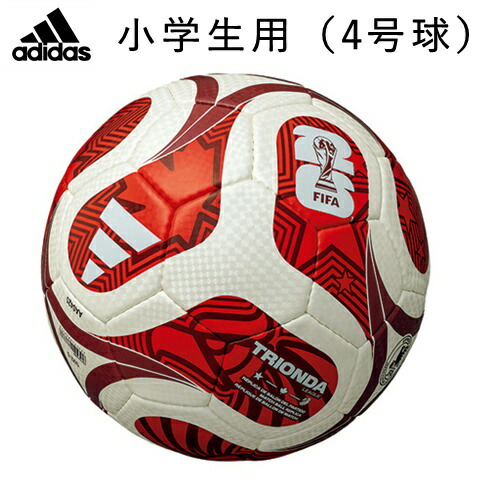 楽天市場】アディダス adidas サッカーボール オーシャンズ プロ