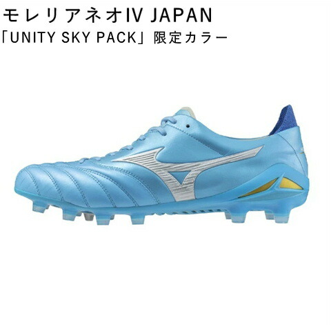 楽天市場】ミズノ モレリアネオ 4 JAPAN 大人用 サッカースパイク