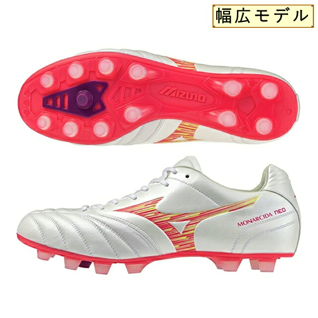 ミズノ モナルシーダNEO 3 WIDE ELITE P1GA262164 サッカー スパイク ワイド 3E 天然皮革 カンガルーレザー モレリアラスト ゼログライドインソール 天然芝 人工芝 土 MIZUNO 幅広｜サッカーショップ　プレイヤーズ