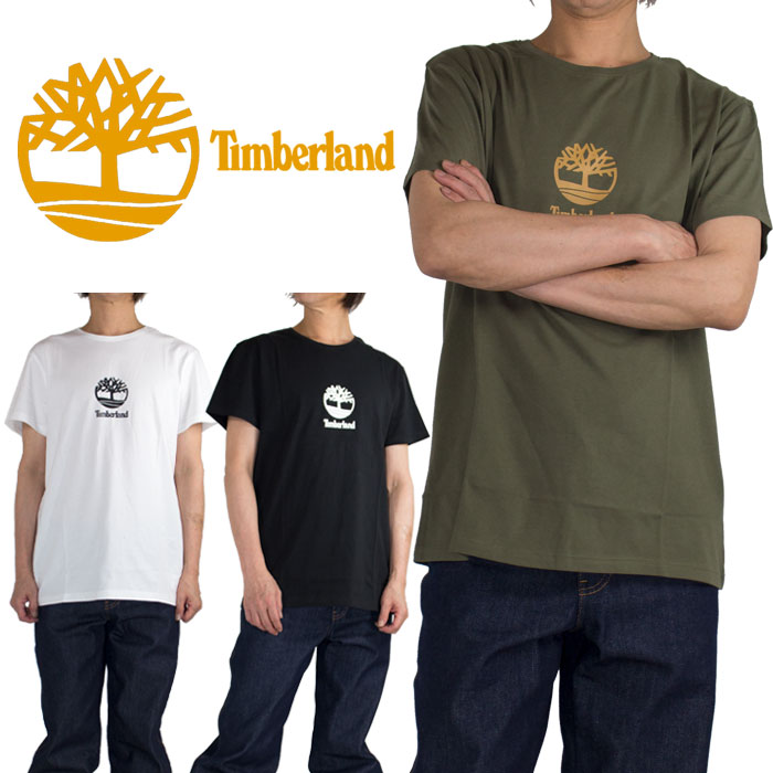 timberland hip hop