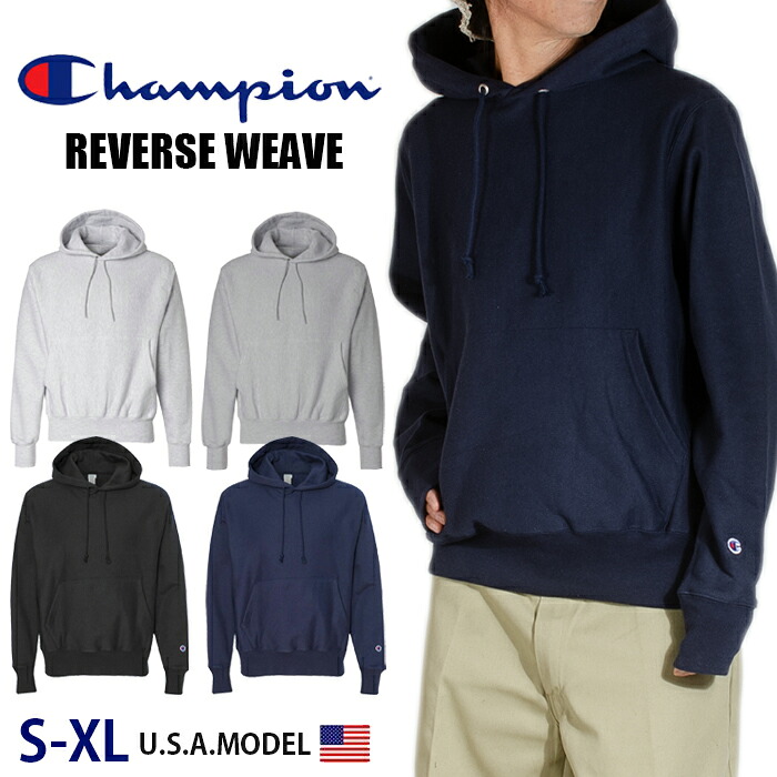 チャンピオン パーカー リバースウィーブ CHAMPION スウェット メンズ レディース キッズ 無地 厚手 裏起毛 大きいサイズ ビッグシルエット ゆったり ブランド おしゃれ カジュアル ストリート 黒 グレー 紺 S M L XL XXL|PLAYERZ