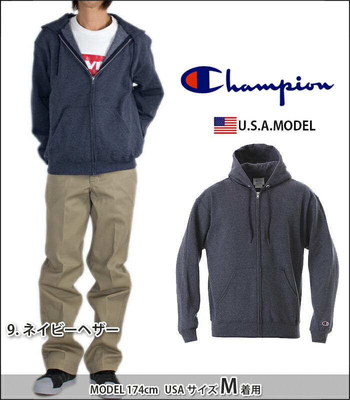 champion sweat jacket