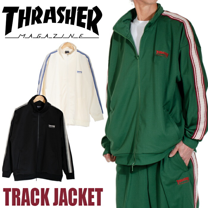 スラッシャー 貨物自動車上衣 側面伝達ルート ジャージジャケット 上 THRASHER ロゴタイプ 御居処跳ねる 表どおり スケーター アメカジ 今めかしい 定め事 メンズ レディース  父の日差し上げ物