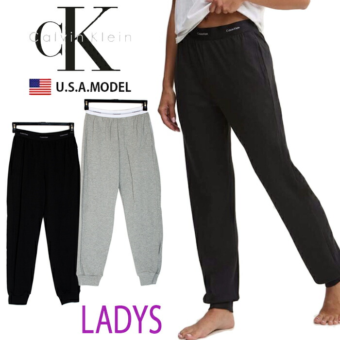 カルバンクライン レディースロングパンツ CK Calvin Klein S M L ラウンジウェア 正規 USA ファッションブランド プチ 誕生日プレゼント グレー モダン ルームウェア パジャマ 部屋着 プレゼント
