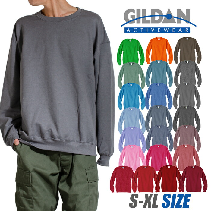 楽天市場】GILDAN トレーナー レディース メンズクルーネック 裏起毛 楽天市場】GILDAN トレーナー レディース メンズクルーネック 裏起毛