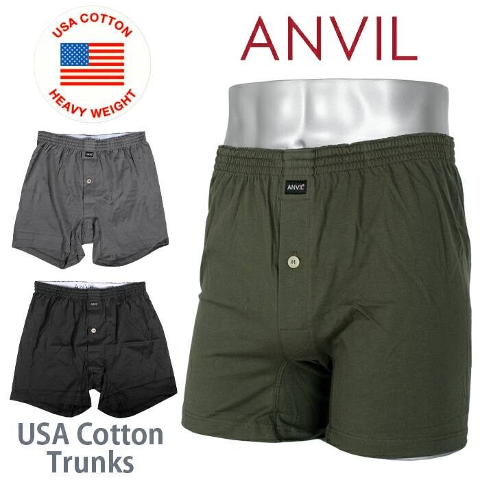 ネコポス Anvil アンビル Usaコットン トランクス メンズ パンツ ヘビーウェイト 綿 S M L Xl 下着 肌着 インナー 正規 アメカジ ストリート系 Usaブランド ファッション S M L Xl カッコイイ オシャレ プチ 父の日 ギフト Marcsdesign Com