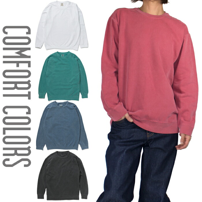 Playerz Comfort Colors Piece Dyed Trainer Plain Fabric Comfort