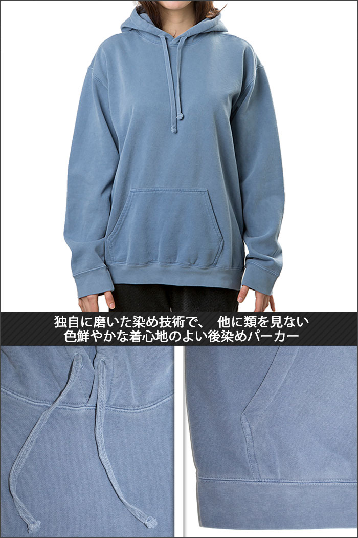 Playerz Comfort Colors Piece Dyed Parka Plain Fabric Comfort