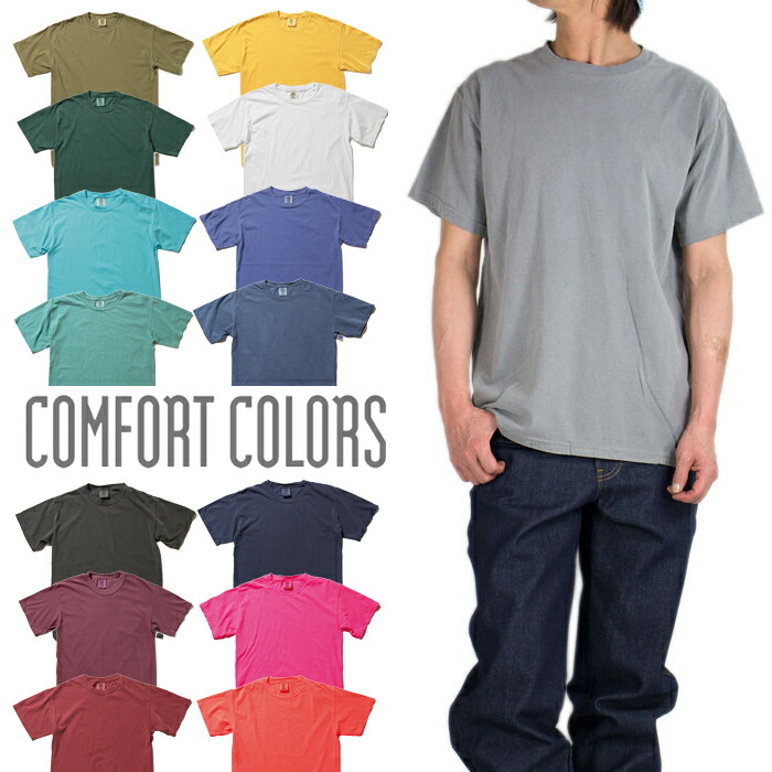 Playerz Comfort Colors Piece Dyed T Shirt Plain Fabric Comfort