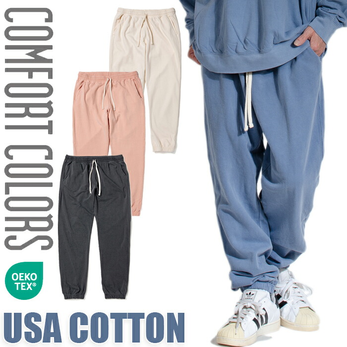 楽天市場】スウェットパンツ 無地 ガーメントダイ メンズ 後染め加工