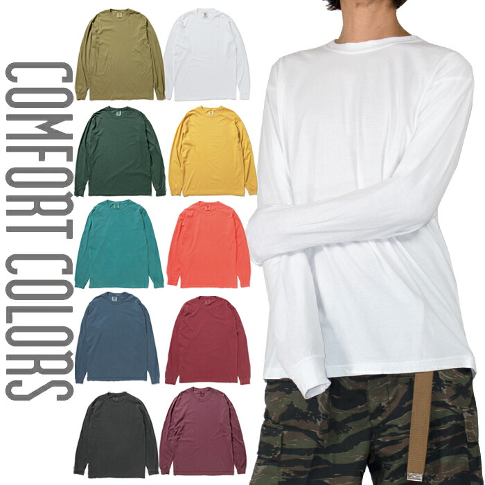 Playerz Comfort Colors Piece Dyed T Shirt Plain Fabric Comfort