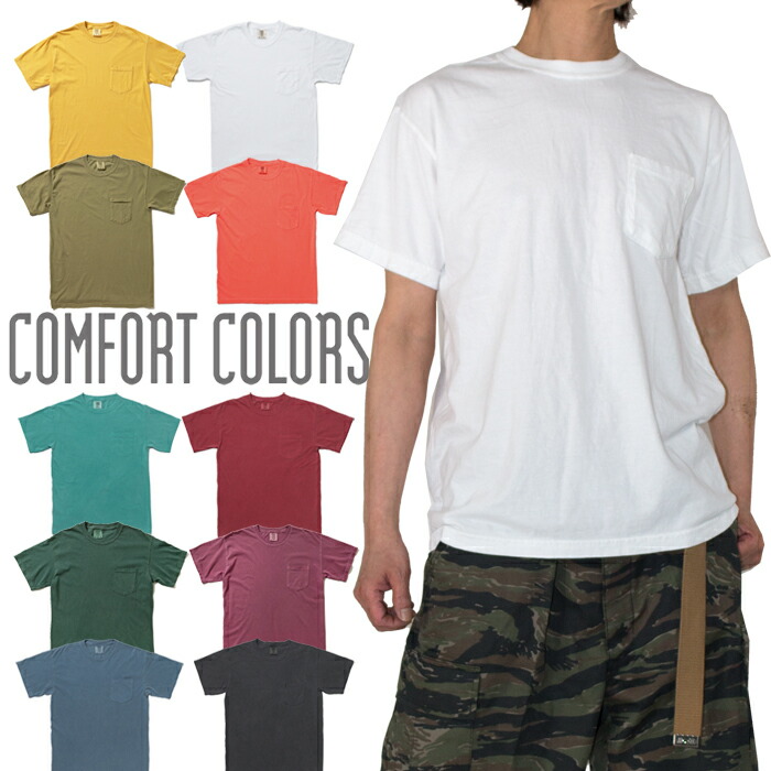 Playerz Usa Model Big Size Color T Shirt Piece Dyed Dance Clothes