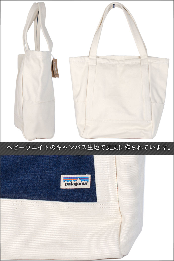 パタゴニア トートバッグ トートバッグ Patagonia メンズ 大容量 レディース 正規 ナチュラル 生成り デニム キャンバストート帆布 無地 鞄 大人 おしゃれ 大きめ ブランド アメカジ 大容量 正規 新生活 ギフト playerzパタゴニア トートバッグ Patagonia パタゴニア トートバッグ トートバッグ Patagonia メンズ 大容量 レディース 正規 ナチュラル 生成り デニム キャンバストート帆布 無地 鞄 大人 おしゃれ 大きめ ブランド アメカジ 大容量 正規 新生活 ギフト playerzパタゴニア トートバッグ Patagonia