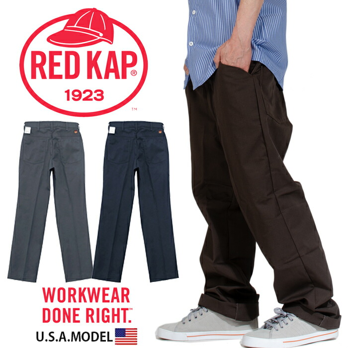 楽天市場】ワークパンツ レッドキャップ Red Kap チノパンツ