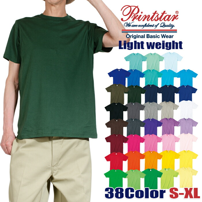【セール】福袋のファッション通販 半袖Tシャツ 楽天市場】Tシャツ 無地 プリントスター Printstar Clothing